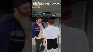 ШКОЛЬНИК ЗАЧИТАЛ МОРГЕНШТЕРНА на РАДМИР РП  
