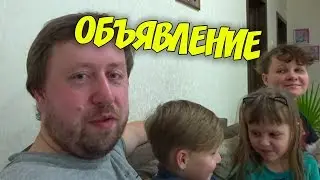 Объявление когда розыгрыш призов в прямом эфире