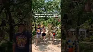 Что думает алматинец!