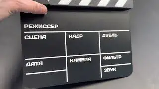 Хлопушка 2х сторонняя. Ginrus.ru