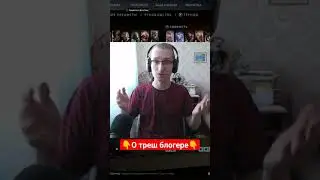 👆Посмотреть полное видео👆
