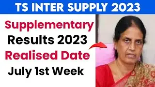 ts Inter supply results 2023 | ts Inter supply results date 2023 (expect analysis)