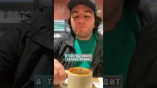 Чисто армянская тема 😅😂☕️ 