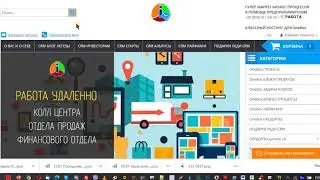 Как начислять заработную плату и на что обращать внимание iCOLOR OneBox или crm-erp-bpm 