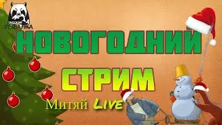 #рр4