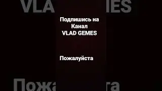 подпишись