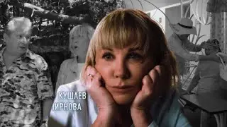 ► Павлова & Кривицкий | «Море.солнце.склифосовский» | Болен тобой
