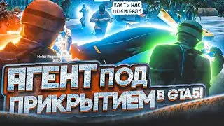 АГЕНТ ПОД ПРИКРЫТИЕМ В GTA5! | 4K | MAJESTIC | GTA5RP | ПРОМО:KEANO