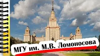 ВСЕ ФАКУЛЬТЕТЫ МГУ // Алчность Знаний