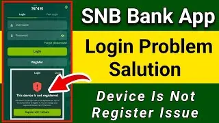SNB Bank App Login Problem  Salution | Device Is Not Registered Error Salution | SNB App Issue Solve