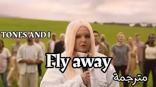 TONES AND I - FLY AWAY 【مــُتــرجـمـة】ترجمة صحيحة
