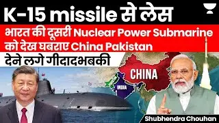 Armed With K-15 Missile, India’s Nuke-Powered INS Arighat Put China, Pakistan Under Navy’s Crosshair