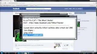 شرح الهجوم على المواقع بدون برامج