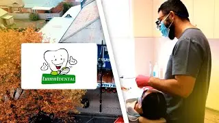 Tumut Dental