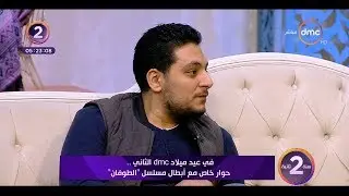 الفنان أحمد صفوت يكشف أخر أعماله الدرامية في 2019 - سنة 2 dmc