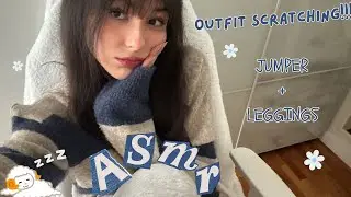 ASMR‧˚ʚɞ˚‧｡⋆ Outfit Scratching!!! Scratching On My Jumper and Leggings + Mouth Sounds + Ramblesss💙