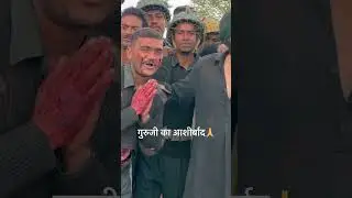 Gadar Movie Sunny Deol गुरुजी का आशीर्बाद Shorts Video