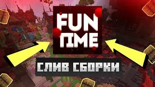 Сборка Сервера FunTime | СКИНЫ НА ТРАПКИ | СНЕЖНАЯ БОЙНЯ