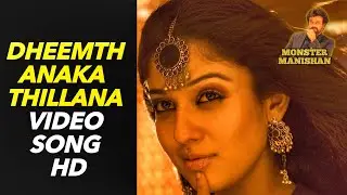 Dheemthanaka Thillana Full Video Song HD - VILLU Movie Starring Vijay, Nayanthara