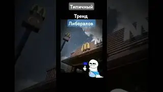 Жаль, очень жаль тренд #animation #флипаклип #gacha #art #edit #flipaclip #shorts