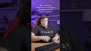 Готовимся к возможному Локдауну 2