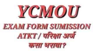 #YCMOU : Exam Form Submission, Repeater, ATKT