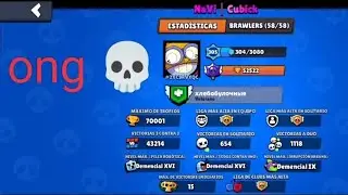 @Cube (NAVI | Cubick) brutally overlevels me with a broken brawler and kills himself afterwards 💀💀💀