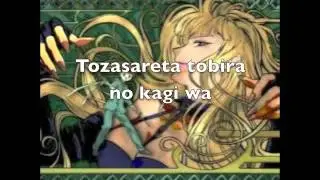 Negima!? - Re-Born (Lyrics)