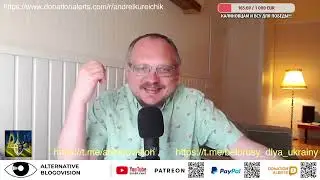 КУРЕЙЧИК. ВРАГИ НАРОДА, ЭКСТРЕМИСТЫ И ИНОСТРАННЫЕ АГЕНТЫ - ВО ЧТО ПРЕВРАТИЛИ СФЕРУ КУЛЬТУРЫ.