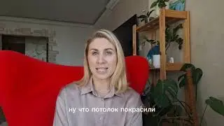 КАК ПЕРЕСТАТЬ 