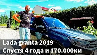 Lada granta fl спустя 4 года и 170.000км