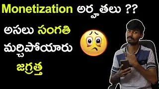 Monetization Requirements Can still Continued In 2021? Youtube Monetization
