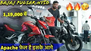Bajaj Pulsar N150 | features, Good for U , Advantages , plus point , Gentlemen bikes