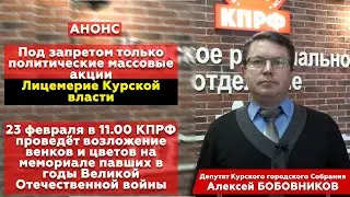 С днем Советской Армии и Военно-Морского Флота