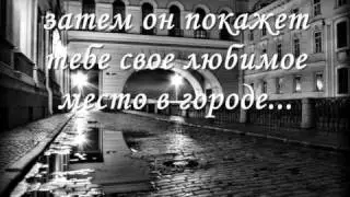 гр.Час Ночи - Рисунок (Мы так хотели быть с тобой...)
