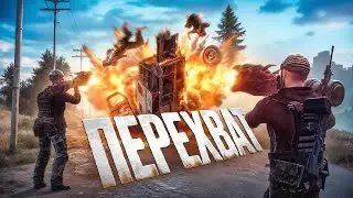 ВСЕ ДУМАЮТ, ЧТО Я ЧИТЕР… Это искусство перехвата в РАСТ / RUST