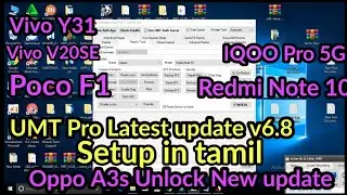 UMT Pro Latest update v6.8 Setup in tamil | UMT Pro New update | sks mobile service