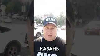КАЗАНЬ. ГОРОД КРАСИВЫЙ. 