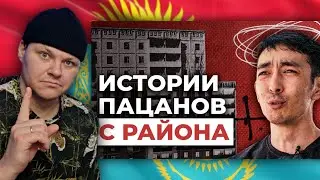 По каким законам жили пацаны с района? | Криминальные истории города | каштанов реакция