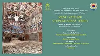 Presentazione del volume " Stupore senza tempo " - Martedì 16 Gennaio 2024