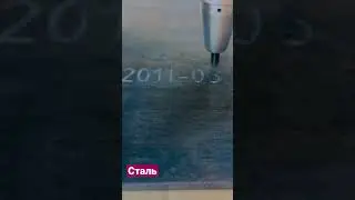 Ударно точечный маркиратор УТМ pb01 
