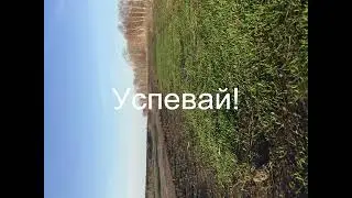 Успевай богатеть в Бога!