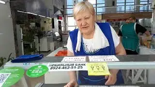 Крестьянский рынок! Караси по 300 руб, тугунки по 1000 руб, свиные стейки и грудинка по 450 руб!
