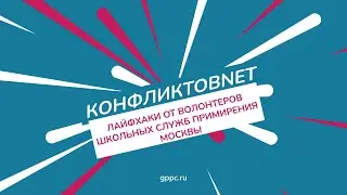 КонфликтовNET выпуск 15