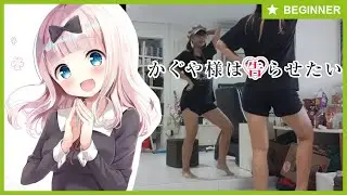 [REUPLOAD] Chika Dance Tutorial [ENG]