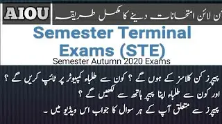 Aiou exam // Aiou online STE  exam// STE exam// Aiou Autumn 2020 exan