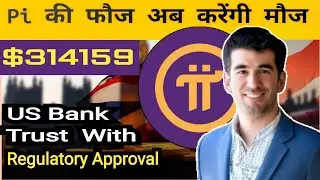 Pi Network Price $314159 New Update Today - Pi US Bank Integration Update - Pi Network New Update 🔥💯