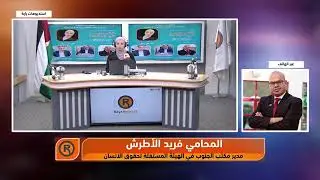 الخليل تحت الضغط: جرائم الاعتداء وإطلاق النار تهدد الاستقرار