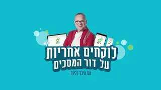סופר נני - טיפים