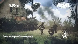 ARMA3, OFCRA, Iron Front, 17.06.21